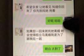 南票婚外情调查取证：涉外离婚案件中需提交的材料