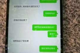 南票市出轨调查：无效或者被撤销的婚姻，同居财产的处理