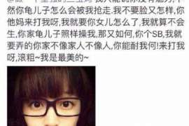 南票调查公司：非婚生子女与婚生子女的法律地位是同等吗